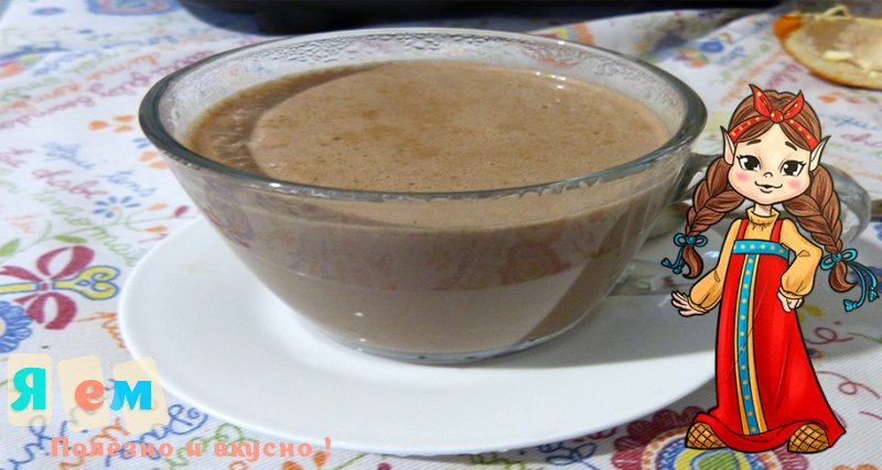 Рецепт какао от Забавы