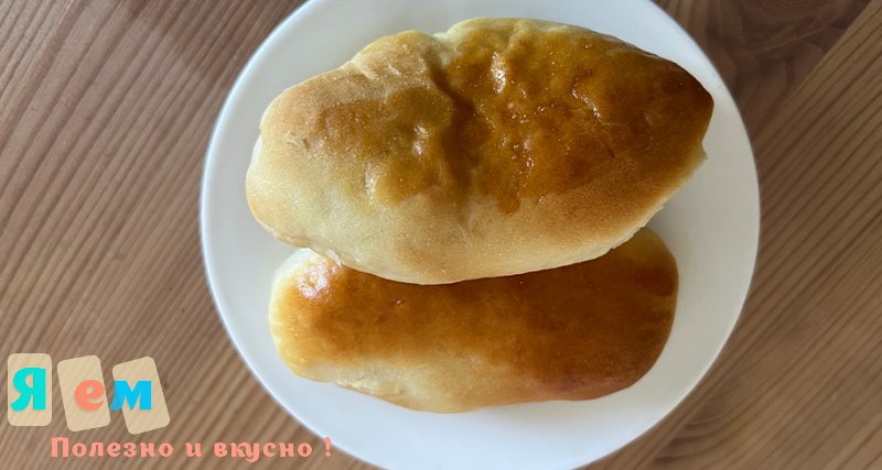 Фантастические пирожки с творогом